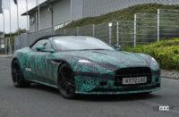 8月18日にデビューするアストンマーティンの新型モデルは「DB12ヴォランテ」か？ - Aston Martin DB12 Volante (4)