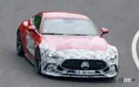 ここは火星!? メルセデスAMG GT新型、奇抜なティザーイメージを公開 - Mercedes AMG GT 2