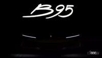 その名は「B95」。ピニンファリーナが次世代スーパーカーを提案へ - Automobili-Pininfarina-B95