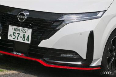 NISMOロードカー_ノートオーラNISMO01