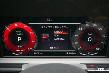 NISMOロードカー_ノートオーラNISMO11