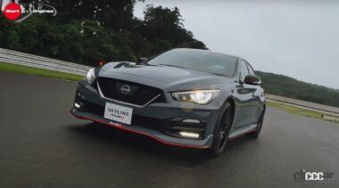 日産スカイラインNISMO×清水和夫