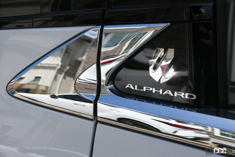 「歴代アル／ヴェルを乗り継ぐオーナーの新型トヨタ「アルファード」の評価は90点！ マイナス10点の理由とは？【Owner’s Voice】」の9枚目の画像