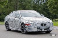 「BMW「2シリーズ グランクーペ」次期型の「M」モデルを初スクープ！ エンジンは？」の3枚目の画像ギャラリーへのリンク