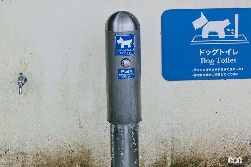 「【高速サービスエリア ドッグラン 東海】伊勢道・安濃SA（下り）犬用水洗トイレを高速道で初採用！」の4枚目の画像