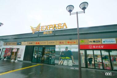 御在所SA上りドッグラン07