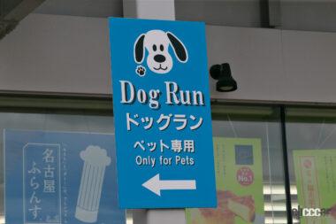 尾張一宮PAドッグラン02