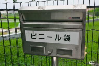 尾張一宮PAドッグラン04