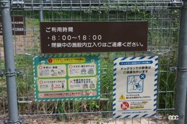 西紀SA上りドッグラン08