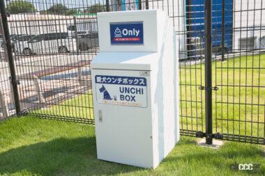 佐野SA下りドッグラン06