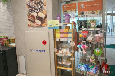 佐野SA下りドッグラン14