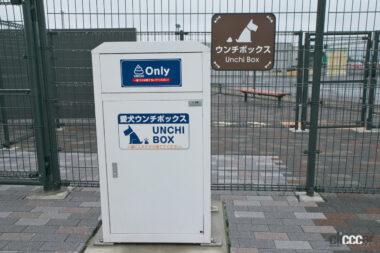 鈴鹿PAドッグラン09