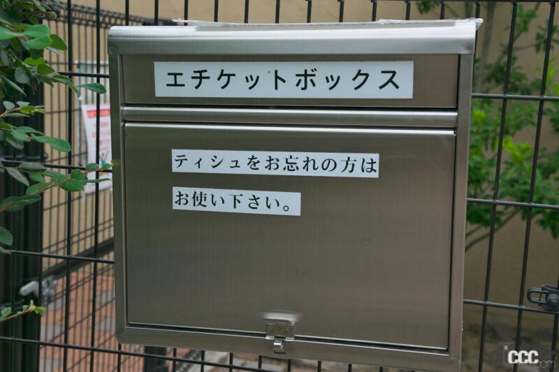 「【高速サービスエリア ドッグラン 関西】ハイウェイの宝島と呼ばれる新名神高速・宝塚北SA（上下）ペットと一緒に食事ができるテラス席が充実」の5枚目の画像