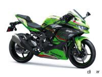 カワサキ「ニンジャZX-25R SE」は国産250cc唯一の4気筒スーパースポーツ。カラーを刷新した2024年モデル登場 - 2024_Kwasaki_ZX-25R_SE_01