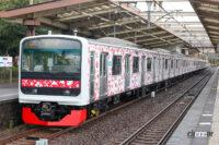 伊豆急行はJR東日本209系を譲り受けて、2022年から3000系として運行