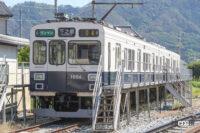 上田電鉄1000系。東急1000系は4社に合計40両譲渡されました