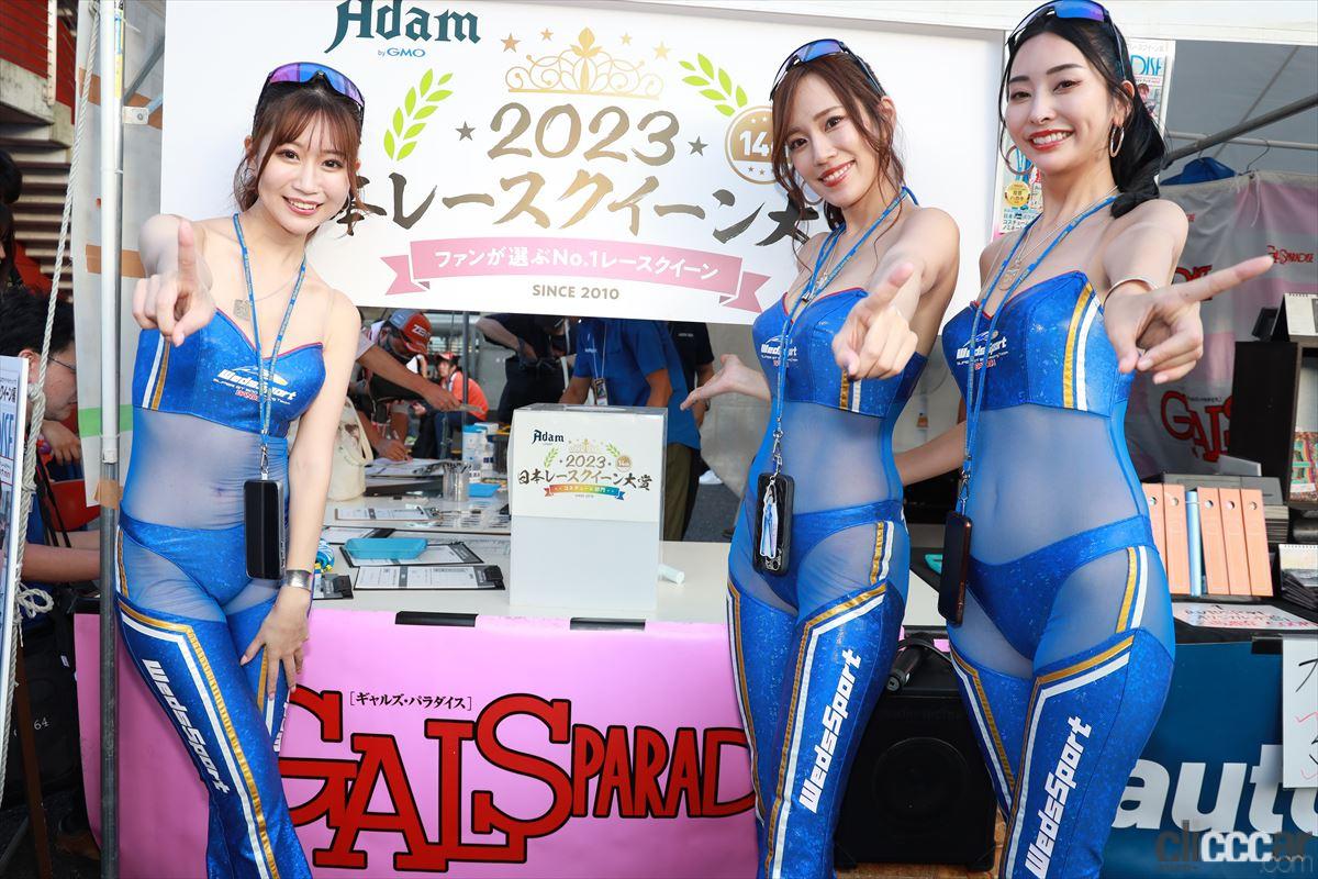 日本のレースクイーンの「コスチューム」イチバンはどのチーム？ 8月21日から投票開始【Adam by GMO日本レースクイーン大賞2023コスチューム部門】  | clicccar.com