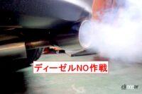 東京都が「ディーゼル車NO作戦」開始。石原都知事が黒いペットボトルでディーゼル車の排ガスが汚いことをアピール【今日は何の日？8月27日】 - whatday_20230827_01