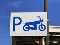 バイクでの移動先で駐車場を探す方法とは？東京など大都市で「バイクの駐車場探し」に困るライダーは8割超！ - Bike_Parking_01
