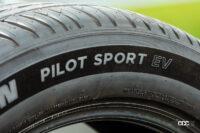 「PILOT SPORT EV」のロゴ