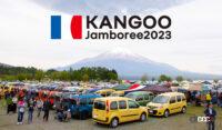 「カングージャンボリー2023」の一般駐車券・フリマ参加駐車券の販売がスタート - Renault_kangoojamboree2023