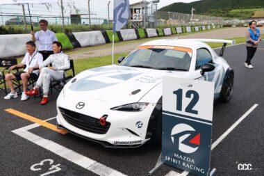 MAZDA SPIRIT RACING ROADSTER CNF concept