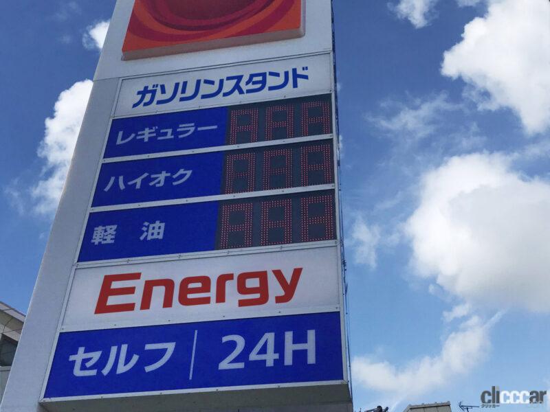 「ガソリン価格の高騰で車を買い替える？ 「燃費のいいガソリン車」を選ぶ人は51％」の2枚目の画像