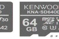 ケンウッドから耐久性に優れたドライブレコーダー向けSDカード・3モデルが発売 - Kenwood_SDcard_20230824_2