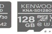microSDXCメモリーカードの「KNA-SD1280D」