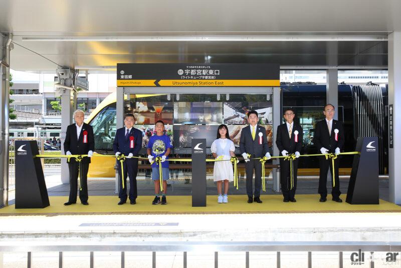 11 画像|国内で75年振りの新規路面電車!「宇都宮ライトレール」が開業 | clicccar.com
