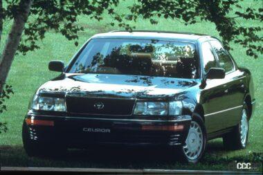 1989年にデビューした高級車セルシオ。レクサLS400の国内版