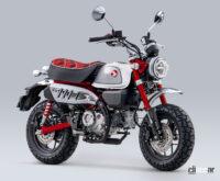 ホンダ伝統のレジャーバイク「大猿」モンキー125に新型登場！ チェック柄シート採用、5速ミッション版が初のカラーチェンジ - 2023_Honda_Monkey125_02