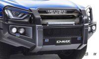 “117クーペ”や“ベレＧ”を生んだいすゞが世界展開する「D-MAX」を日本で買うには？ - Isuzu_D-Max
