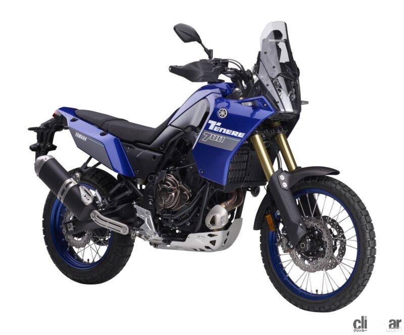 「ヤマハの冒険バイク「テネレ700 ABS」に2024年モデル登場。5インチTFTメーターや3モードABSなどで機能をアップデート」の1枚目の画像