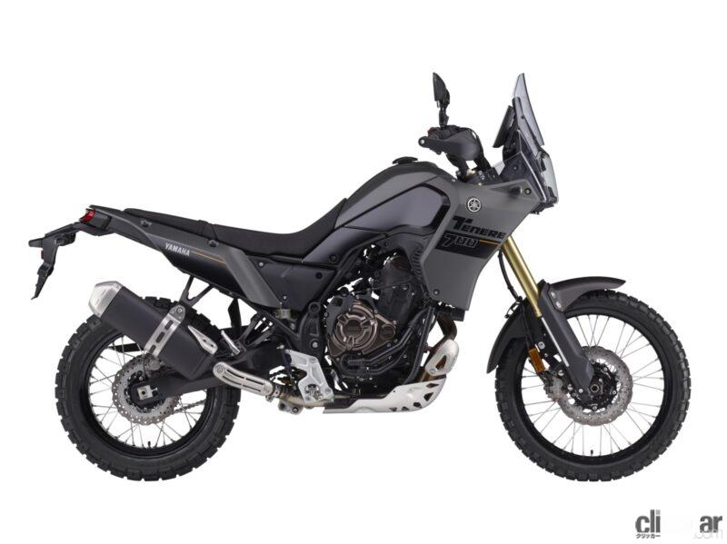 「ヤマハの冒険バイク「テネレ700 ABS」に2024年モデル登場。5インチTFTメーターや3モードABSなどで機能をアップデート」の4枚目の画像