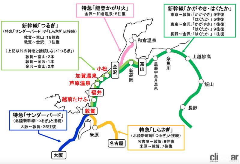 「東京〜福井間を最速2時間51分で直結。北陸新幹線・金沢〜敦賀間は2024年3月16日に開業」の5枚目の画像