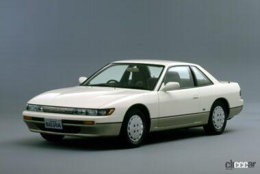 1988年にデビューした5代目シルビア。デートカーとして大人気モデルに