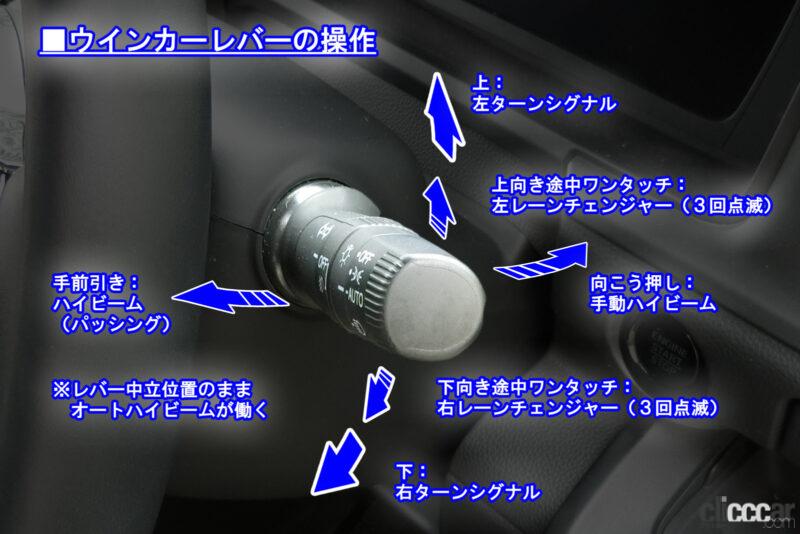 「オートハイビームは使えるか？ 新型ステップワゴンの「ヘッドライト」徹底解説！【新車リアル試乗 9-6　ホンダステップワゴン　Honda SENSING ライト／夜間走行編】」の20枚目の画像