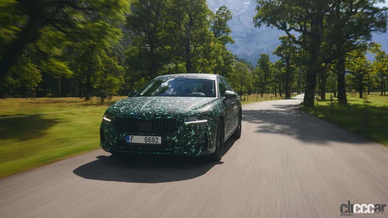 2024-skoda-superb-liftback-teaser-3 画像｜ミッドサイズセダンの火は消えない!? シュコダ「スペルブ リフト ...