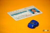 ICカード運転免許証は2007年から導入された