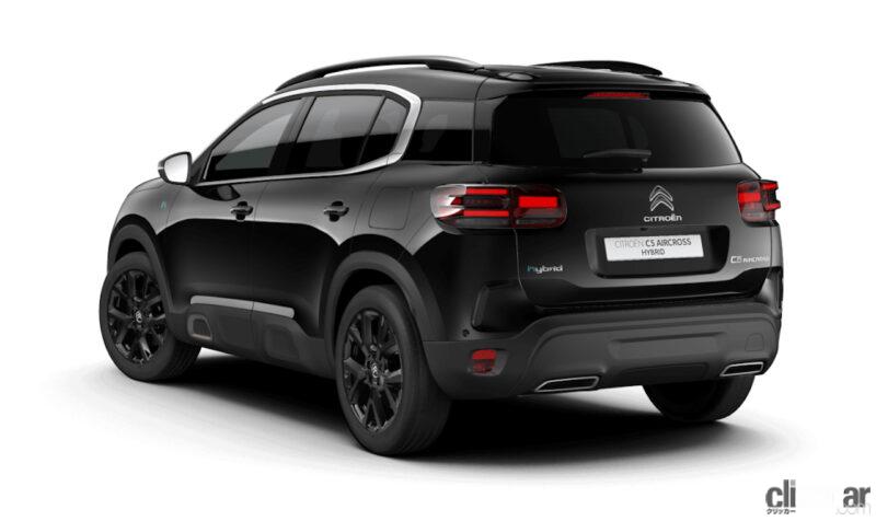 「シトロエン「C5 AIRCROSS PLUG-IN HYBRID Edition Noire」30台限定販売へ。漆黒のボディカラーとブラックアルミホイールを採用」の2枚目の画像