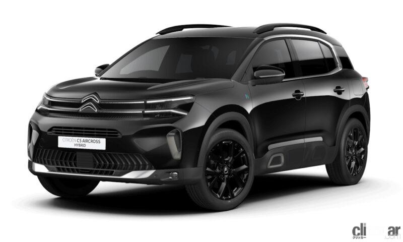 「シトロエン「C5 AIRCROSS PLUG-IN HYBRID Edition Noire」30台限定販売へ。漆黒のボディカラーとブラックアルミホイールを採用」の1枚目の画像