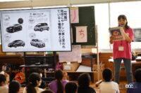 「WRC「ラリージャパン」開催の地元小中学で「ラリー教室」を実施。世界のアライ・新井敏弘先生に子供ら大盛上がり」の8枚目の画像ギャラリーへのリンク