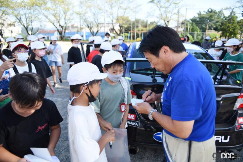 「WRC「ラリージャパン」開催の地元小中学で「ラリー教室」を実施。世界のアライ・新井敏弘先生に子供ら大盛上がり」の10枚目の画像