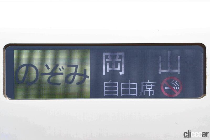 「年末年始の新幹線「のぞみ」が全車指定席に。そのメリットとは？」の2枚目の画像