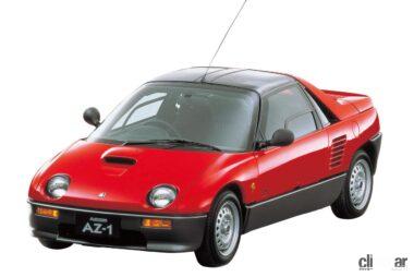 1992年にデビューしたオートザムAZ-1。ガルウイングのMRスポーツ