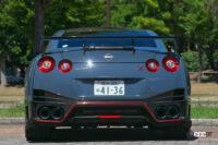 GT-RNISMO外観05