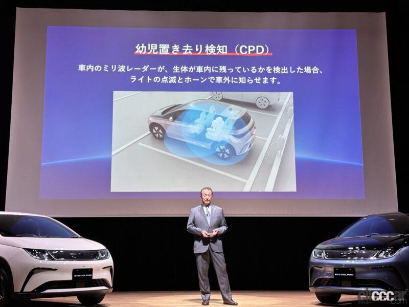 「BYD「ドルフィン」の価格が発表されました。国沢光宏は買う？ 買わない？」の20枚目の画像