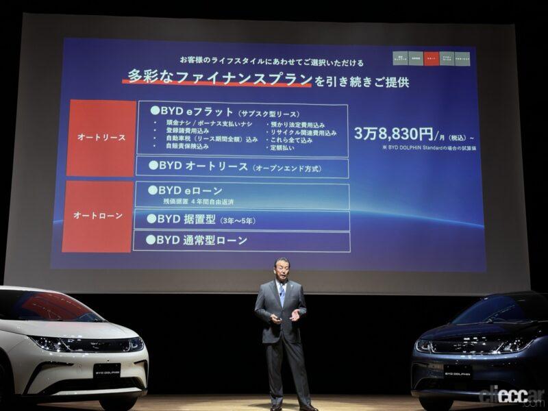 「BYD「ドルフィン」の価格が発表されました。国沢光宏は買う？ 買わない？」の27枚目の画像