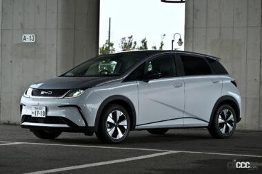 BYDドルフィンロングレンジ